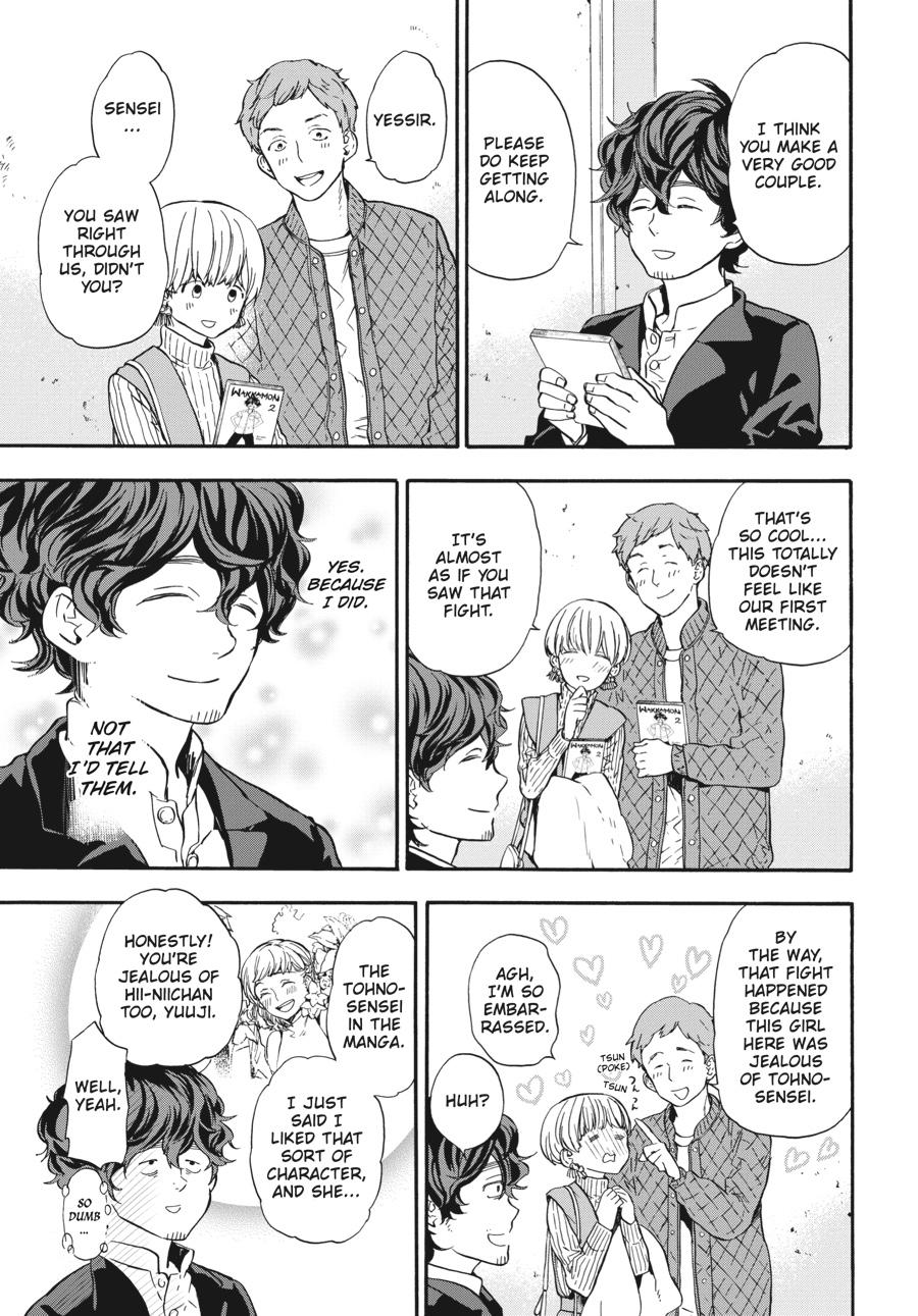 Yoshinozuikara Chapter 10 page 15 - Chapter 10