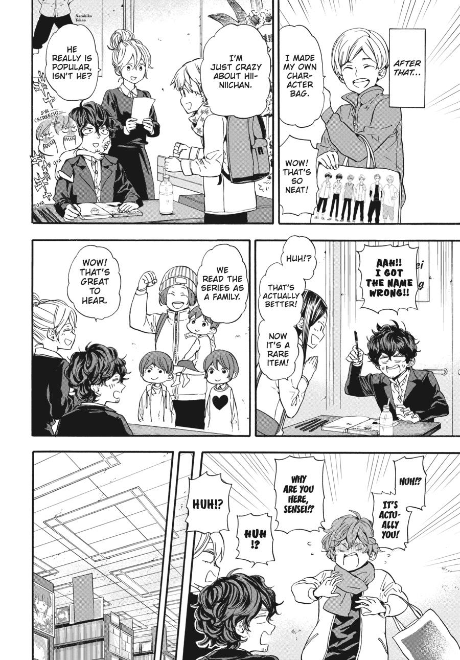 Yoshinozuikara Chapter 10 page 16 - Chapter 10