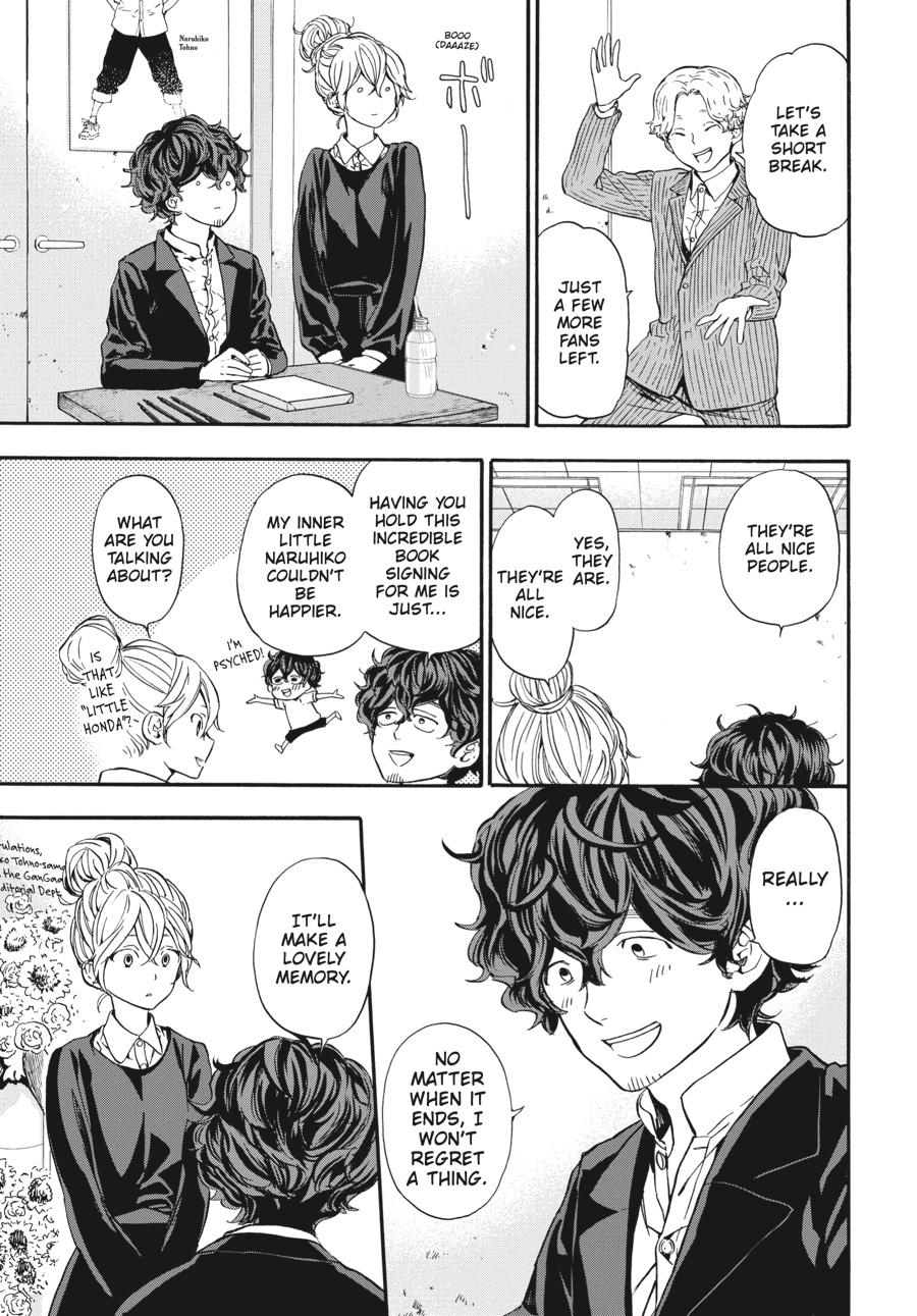 Yoshinozuikara Chapter 10 page 17 - Chapter 10
