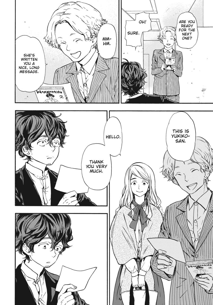 Yoshinozuikara Chapter 10 page 18 - Chapter 10