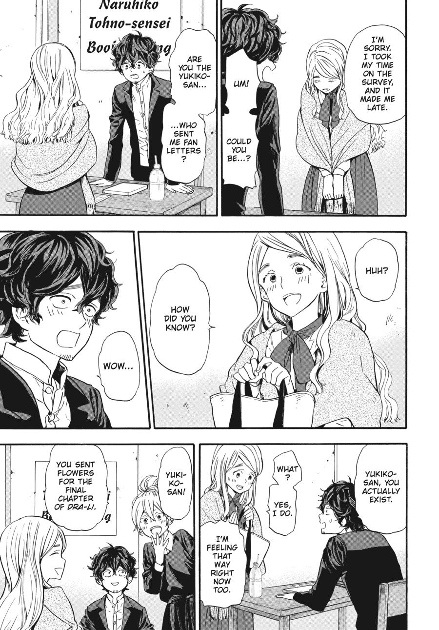 Yoshinozuikara Chapter 10 page 19 - Chapter 10