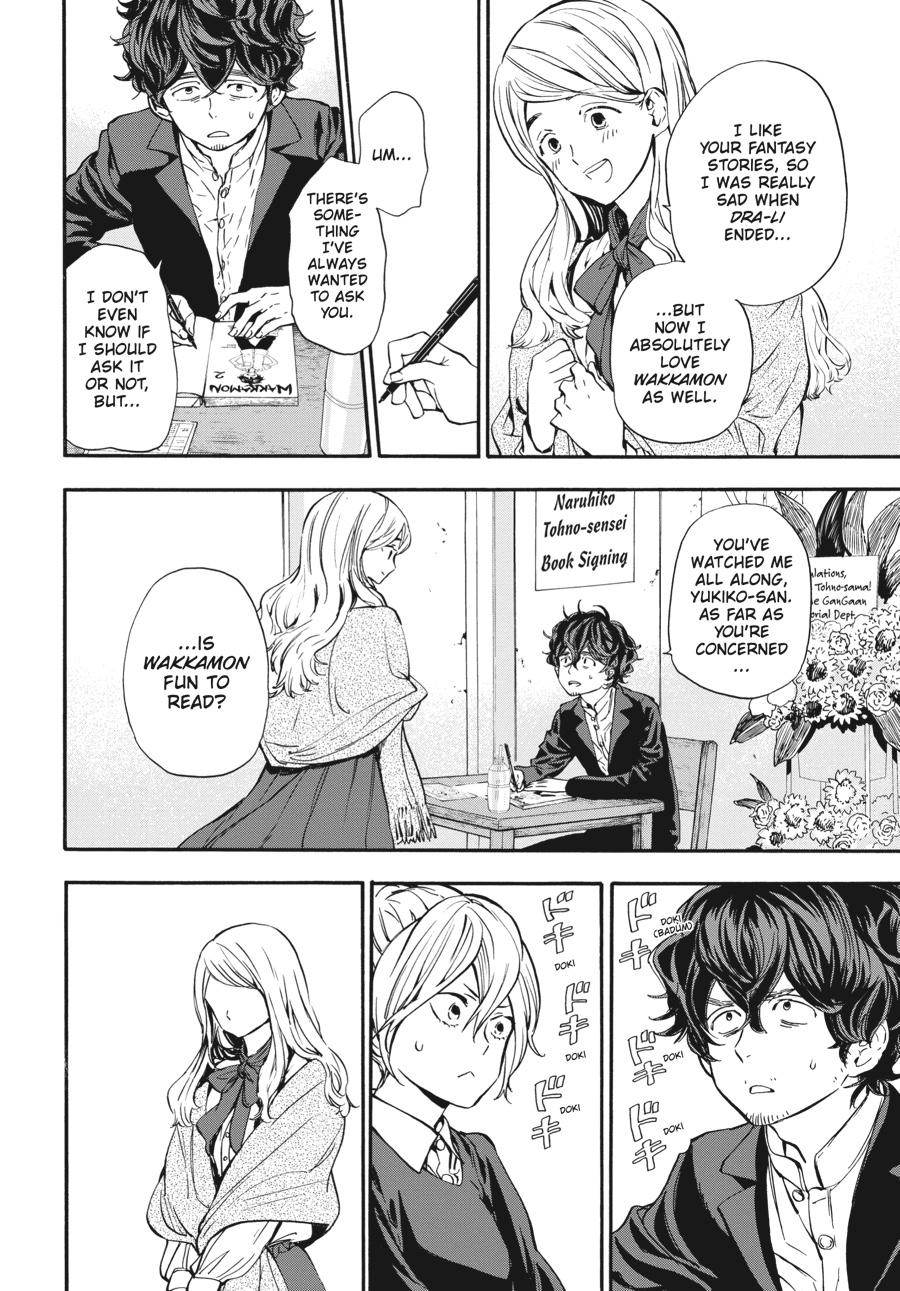 Yoshinozuikara Chapter 10 page 20 - Chapter 10