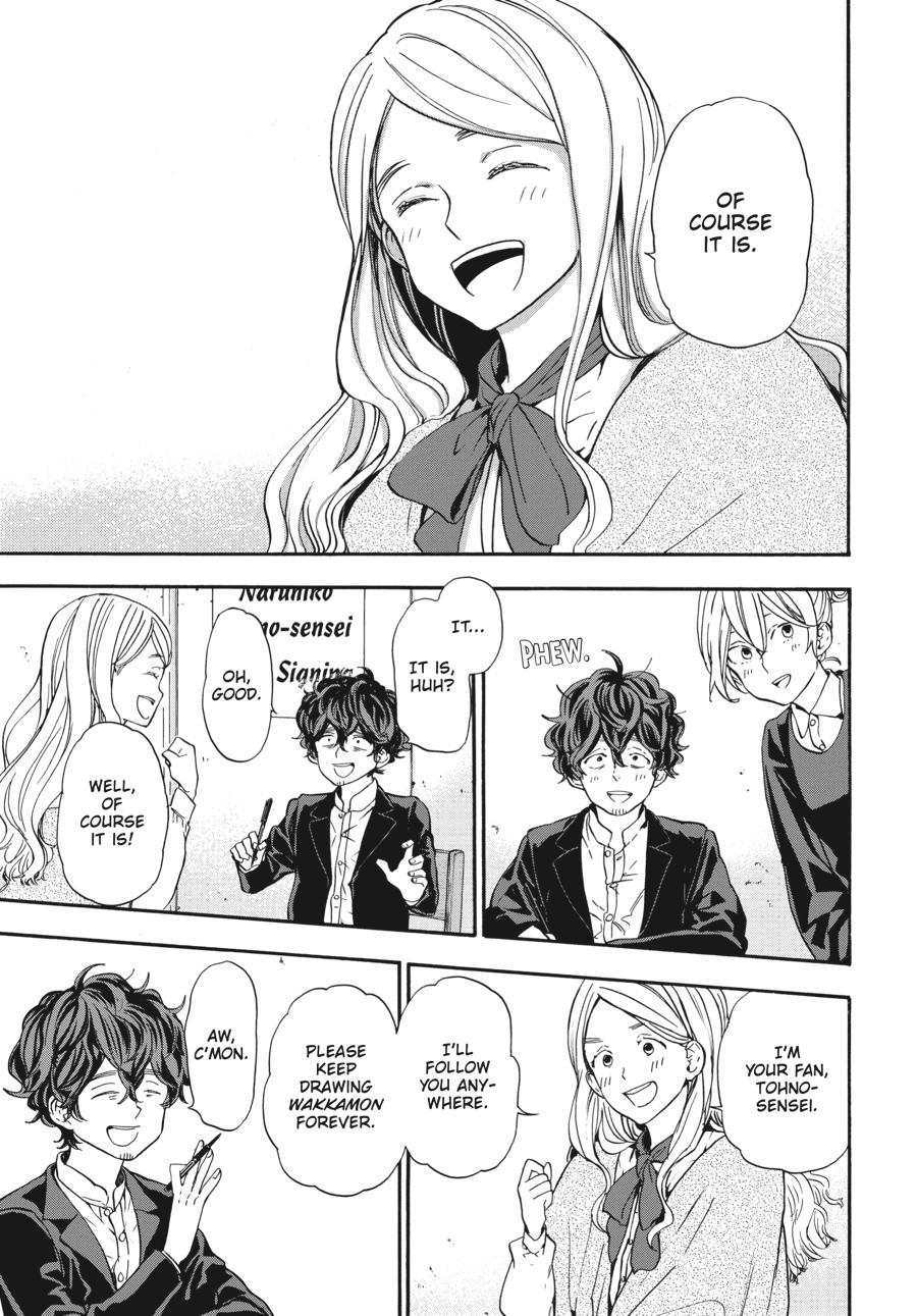 Yoshinozuikara Chapter 10 page 21 - Chapter 10