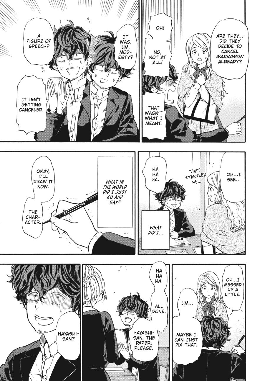 Yoshinozuikara Chapter 10 page 23 - Chapter 10