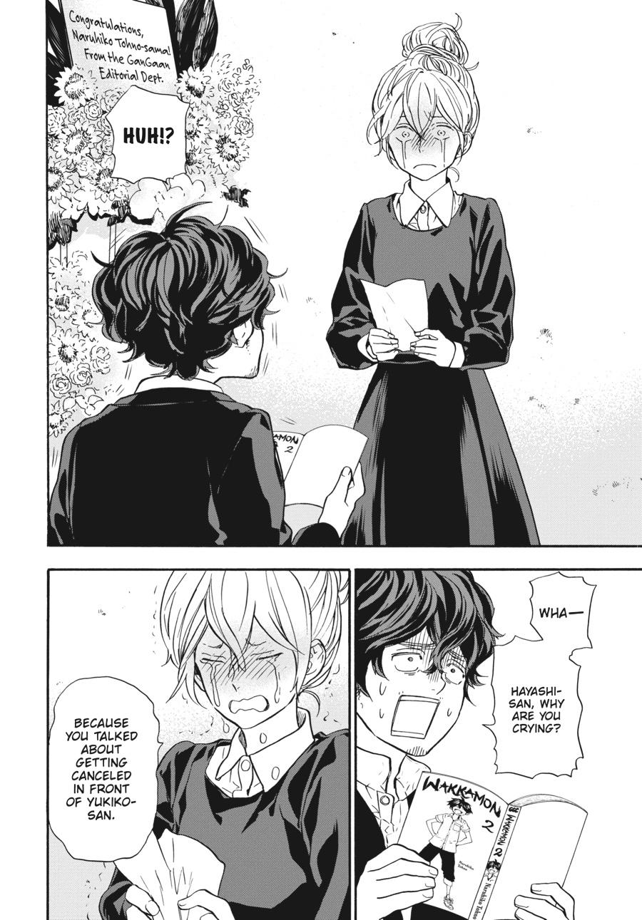 Yoshinozuikara Chapter 10 page 24 - Chapter 10