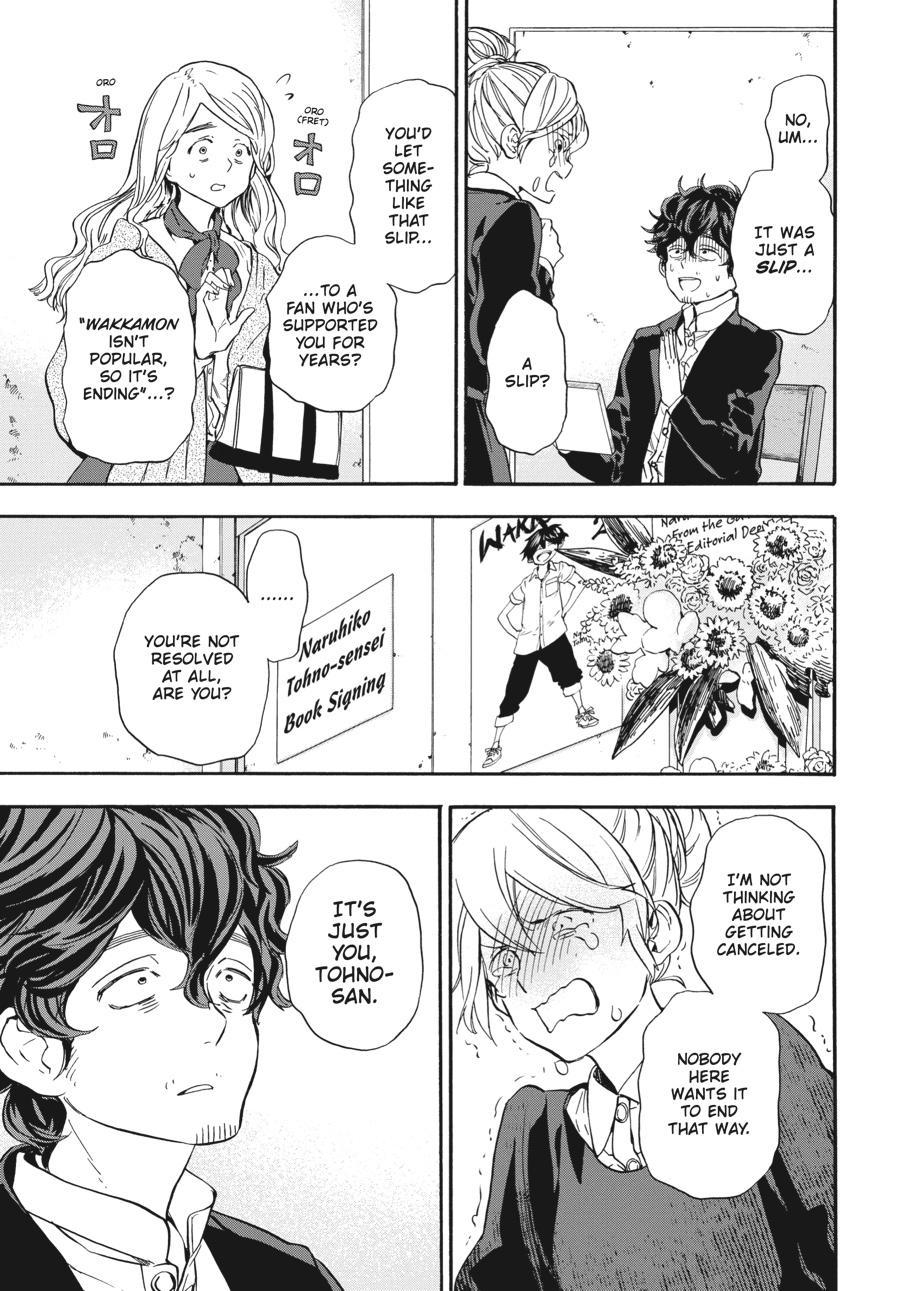 Yoshinozuikara Chapter 10 page 25 - Chapter 10