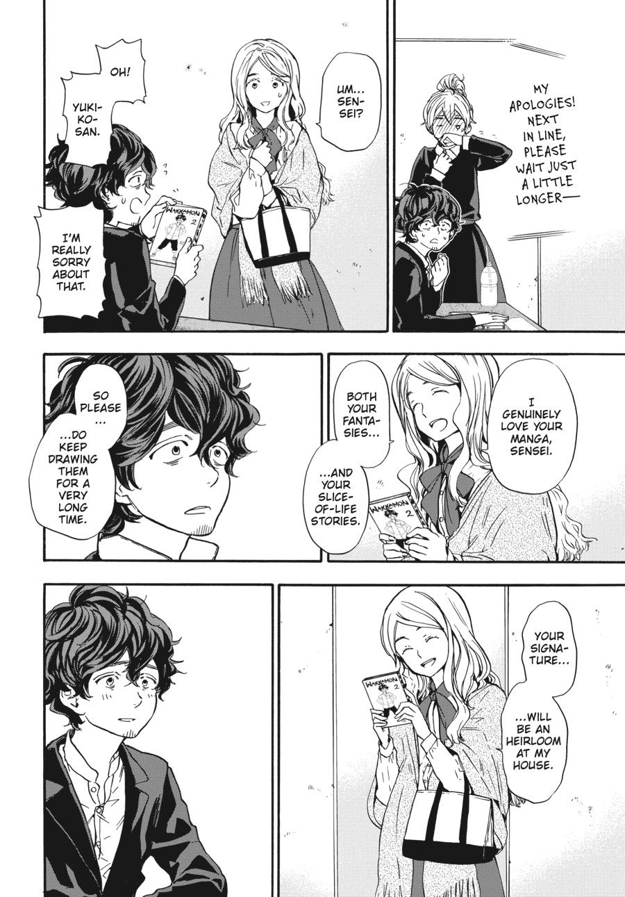 Yoshinozuikara Chapter 10 page 28 - Chapter 10