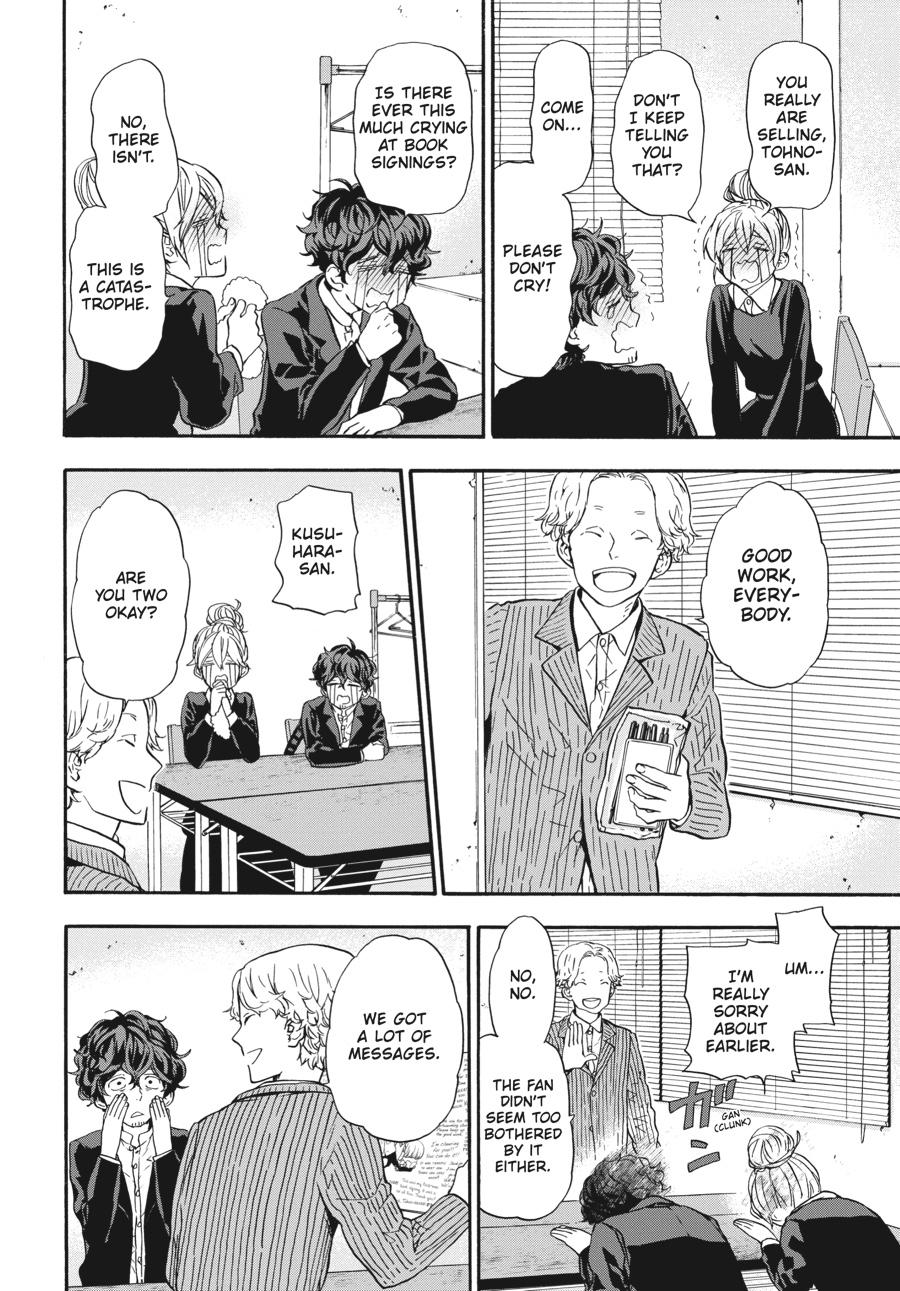 Yoshinozuikara Chapter 10 page 32 - Chapter 10