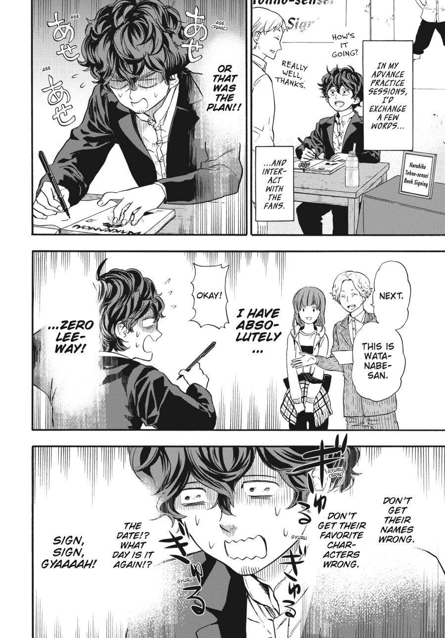 Yoshinozuikara Chapter 10 page 4 - Chapter 10
