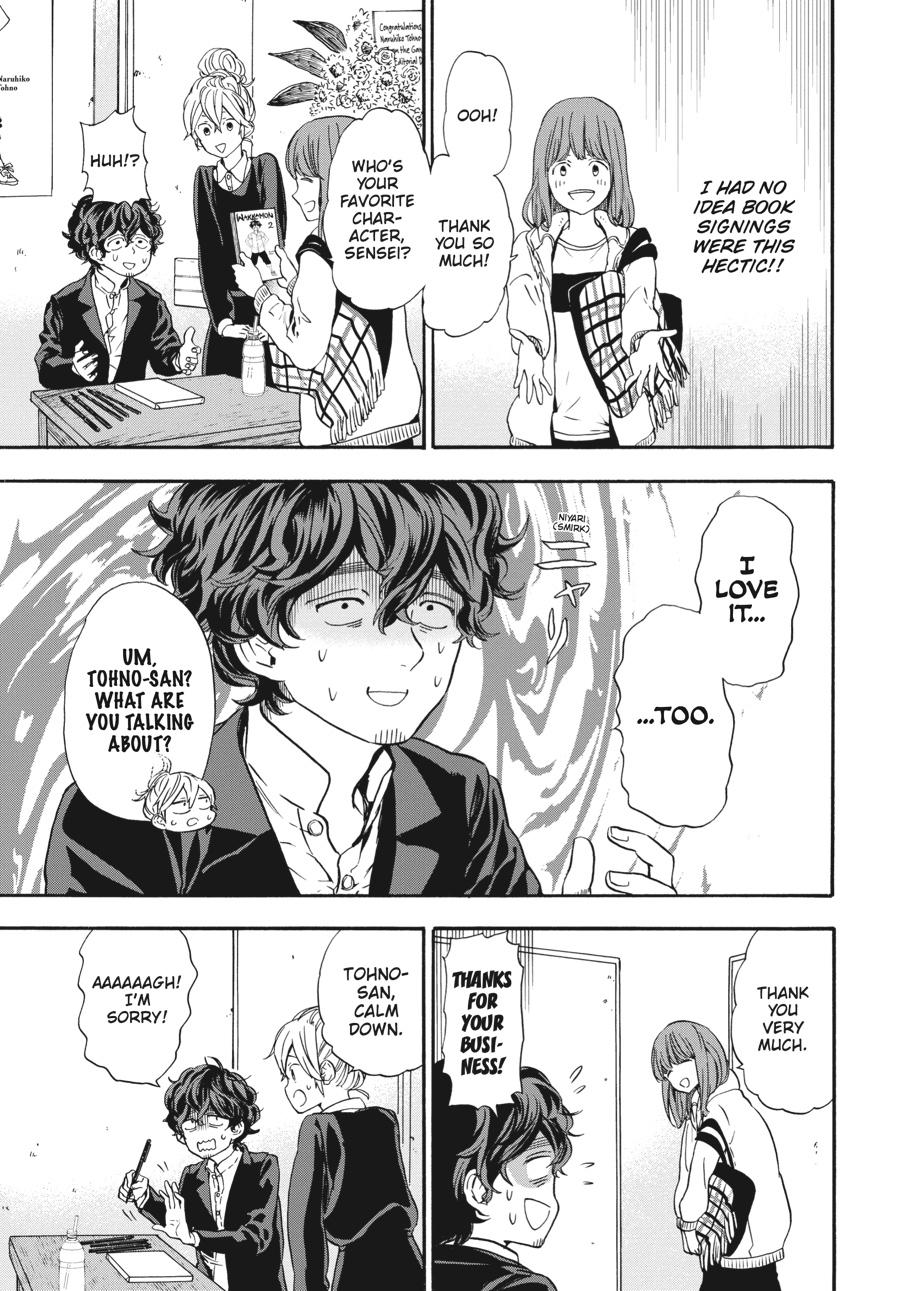 Yoshinozuikara Chapter 10 page 5 - Chapter 10
