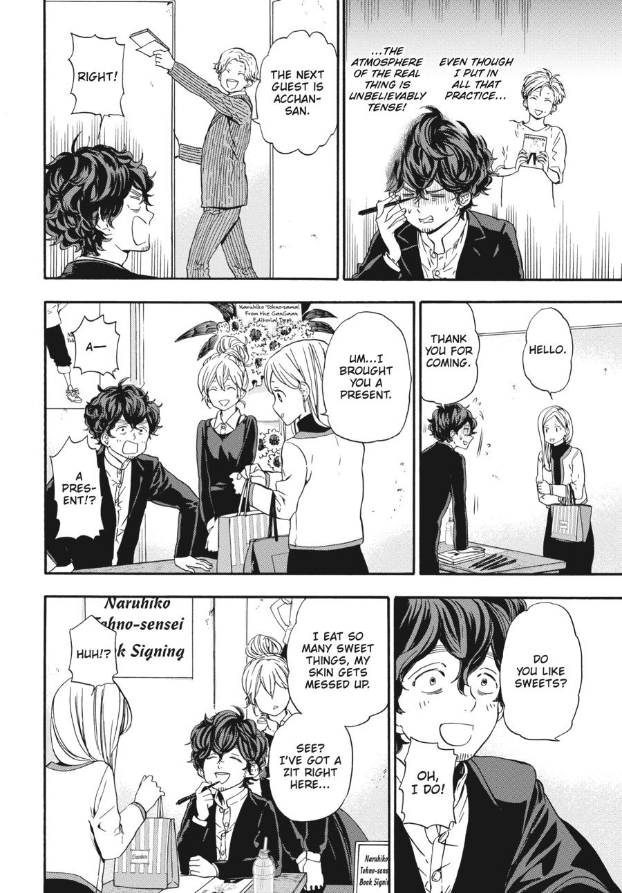Yoshinozuikara Chapter 10 page 6 - Chapter 10