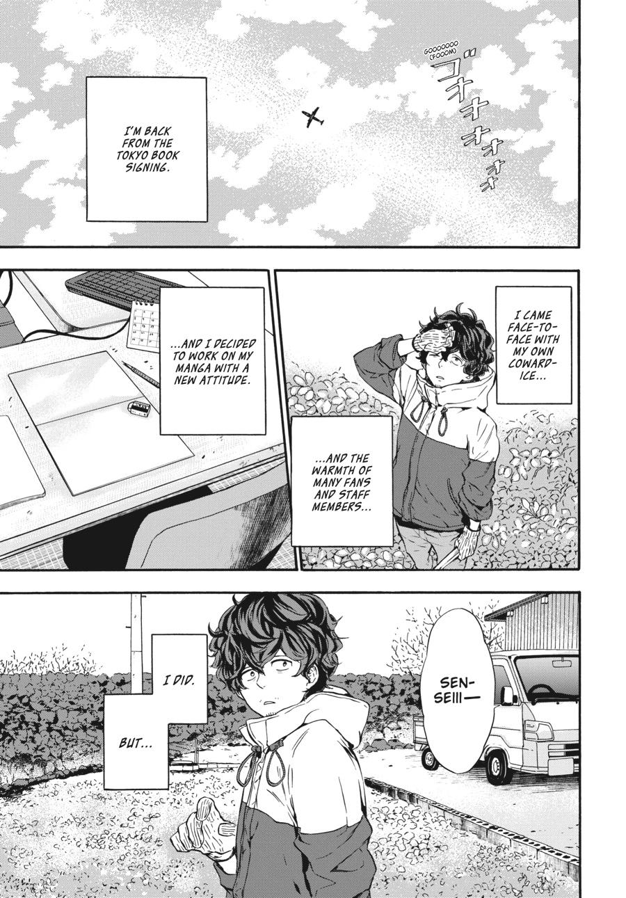 Yoshinozuikara Chapter 11 page 1 - Chapter 11
