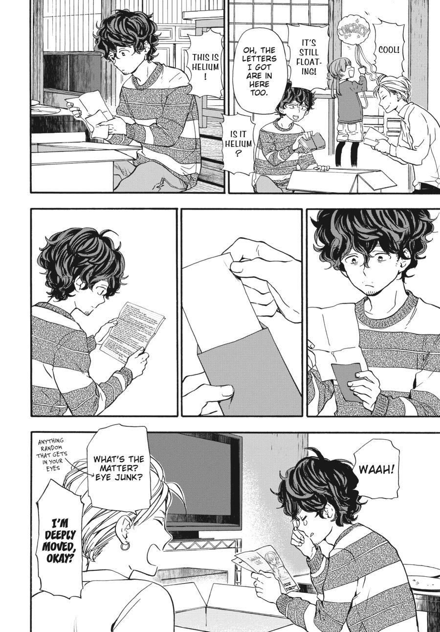 Yoshinozuikara Chapter 11 page 14 - Chapter 11