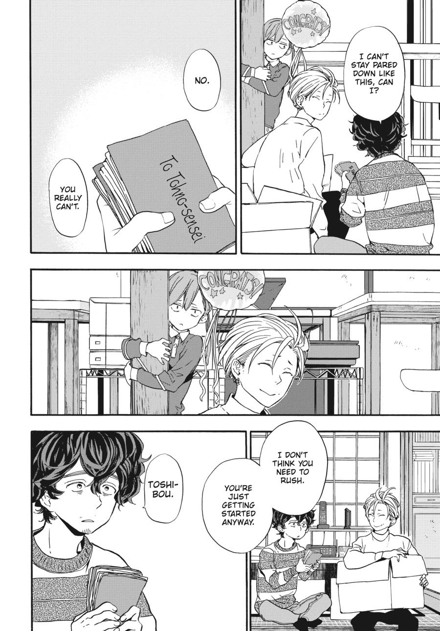 Yoshinozuikara Chapter 11 page 16 - Chapter 11