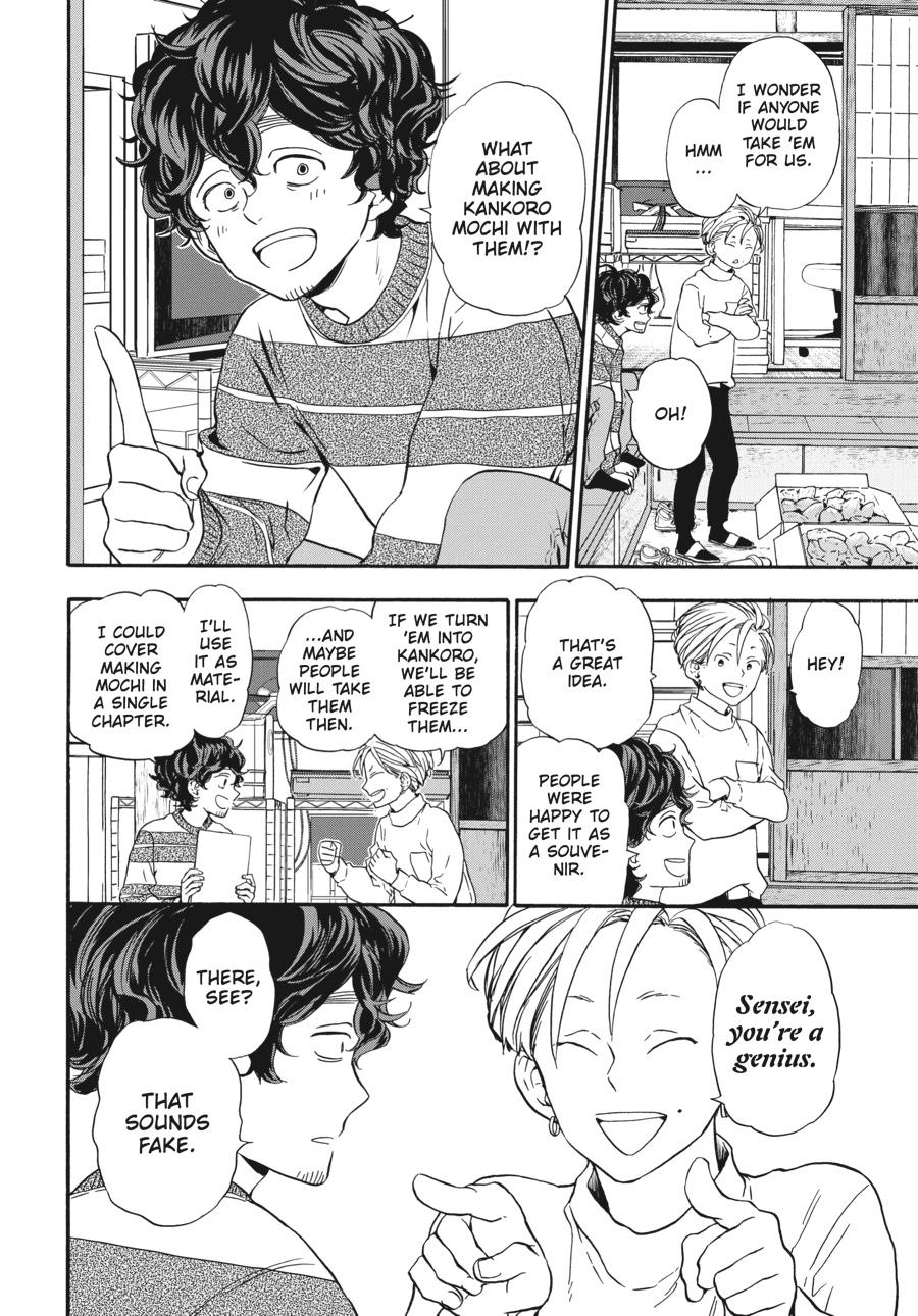 Yoshinozuikara Chapter 11 page 18 - Chapter 11