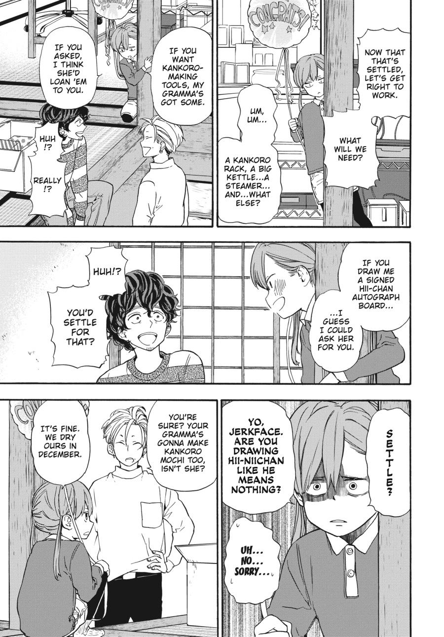Yoshinozuikara Chapter 11 page 19 - Chapter 11