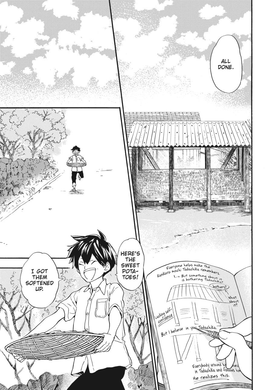 Yoshinozuikara Chapter 11 page 25 - Chapter 11