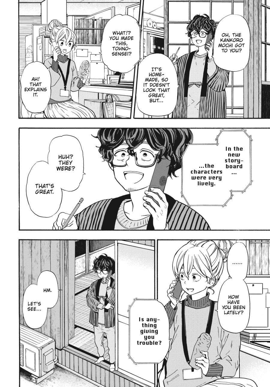 Yoshinozuikara Chapter 11 page 32 - Chapter 11