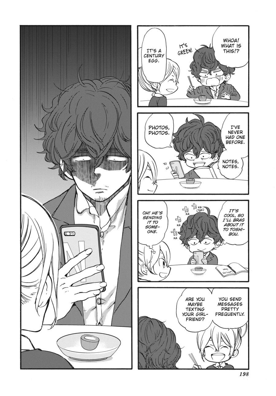 Yoshinozuikara Chapter 11 page 40 - Chapter 11