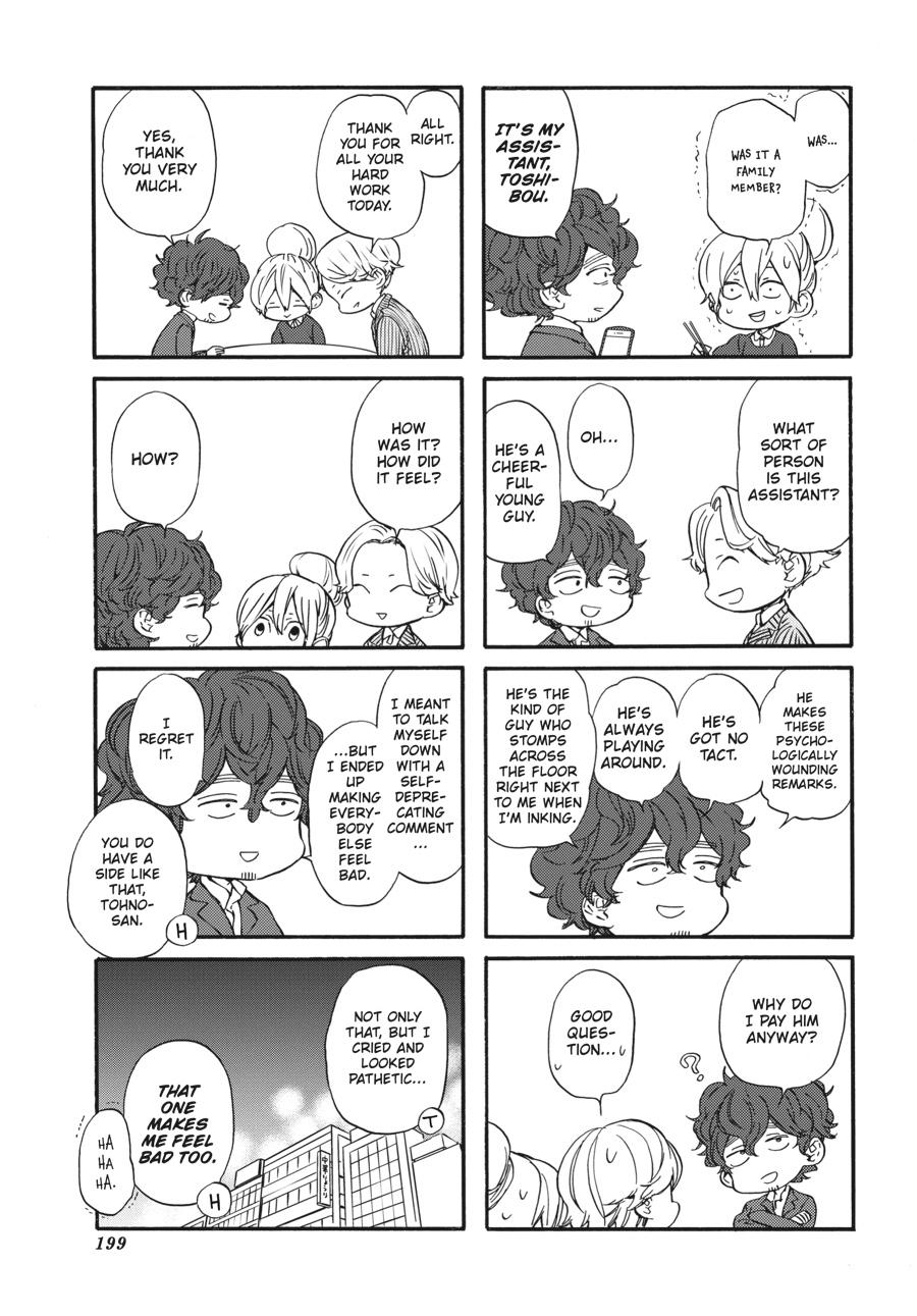 Yoshinozuikara Chapter 11 page 41 - Chapter 11
