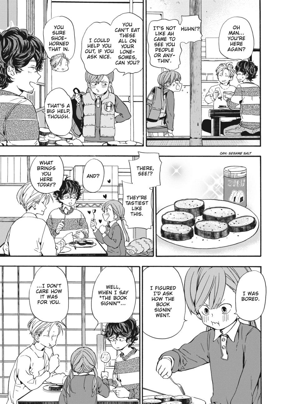 Yoshinozuikara Chapter 11 page 7 - Chapter 11
