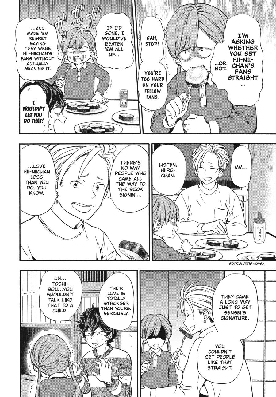 Yoshinozuikara Chapter 11 page 8 - Chapter 11