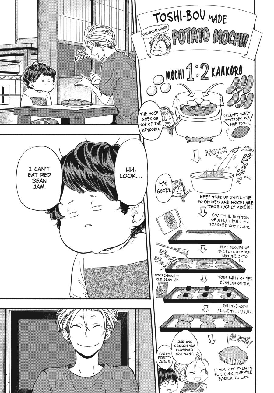 Yoshinozuikara Chapter 12 page 12 - Chapter 12