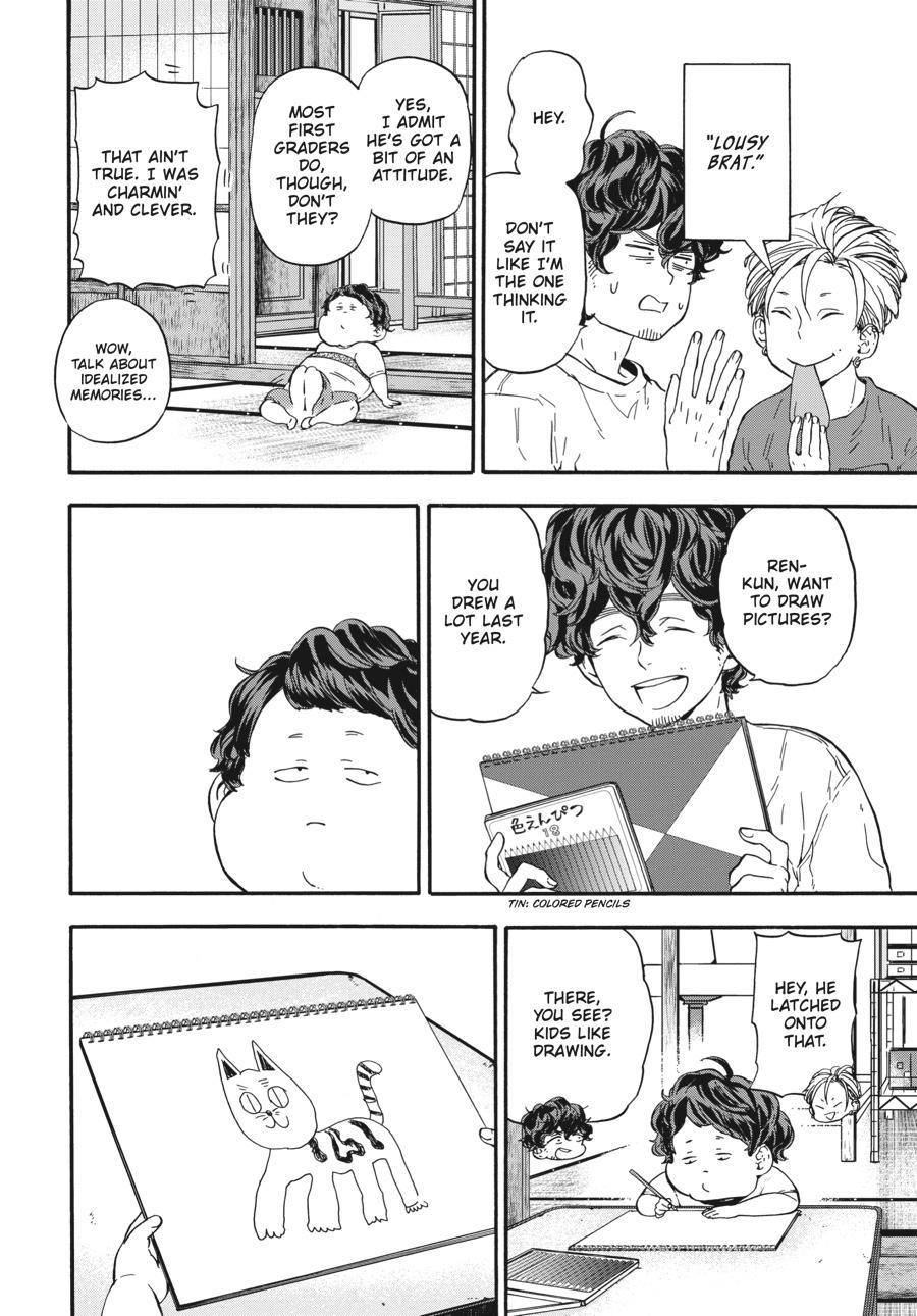 Yoshinozuikara Chapter 12 page 13 - Chapter 12