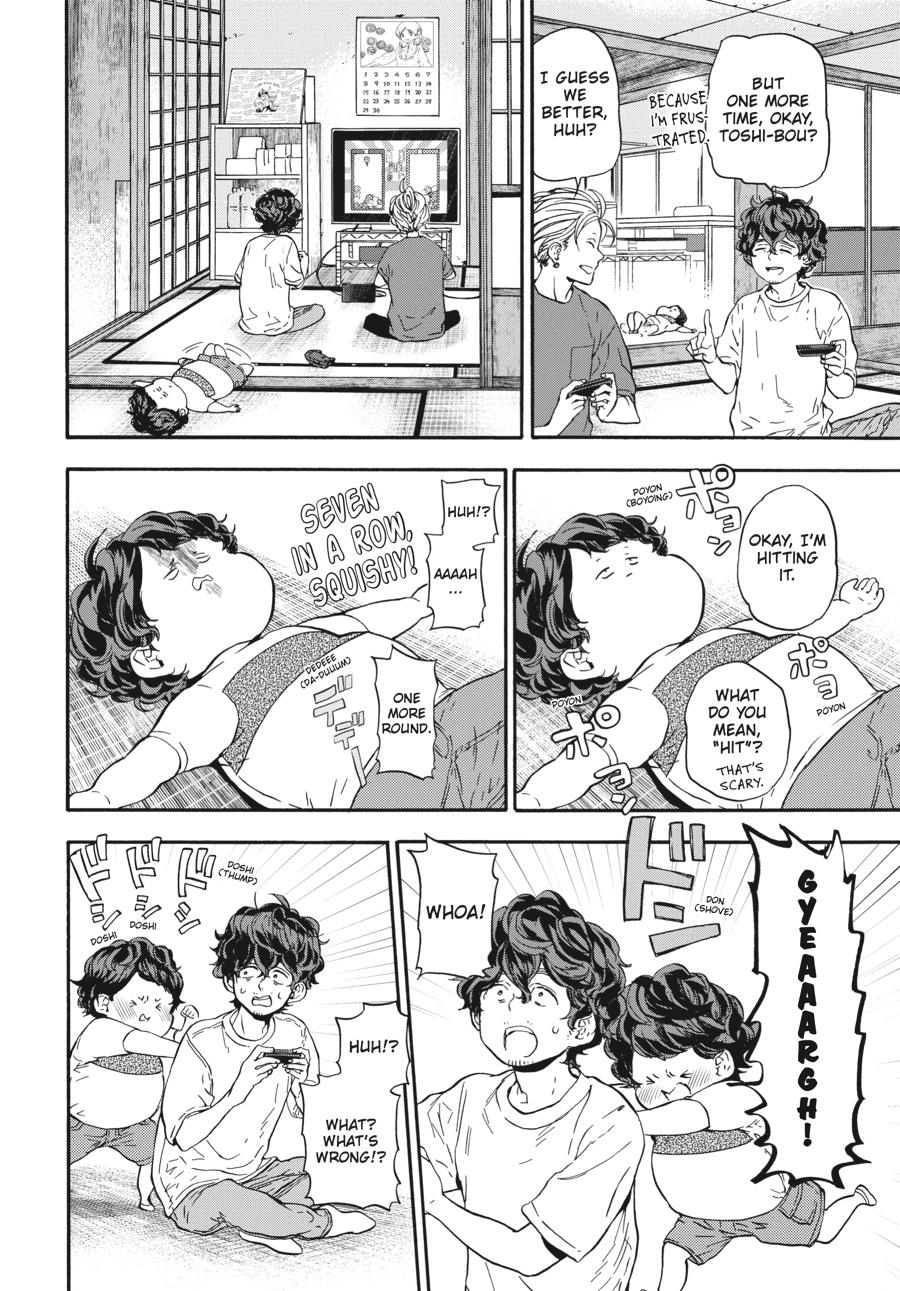 Yoshinozuikara Chapter 12 page 19 - Chapter 12