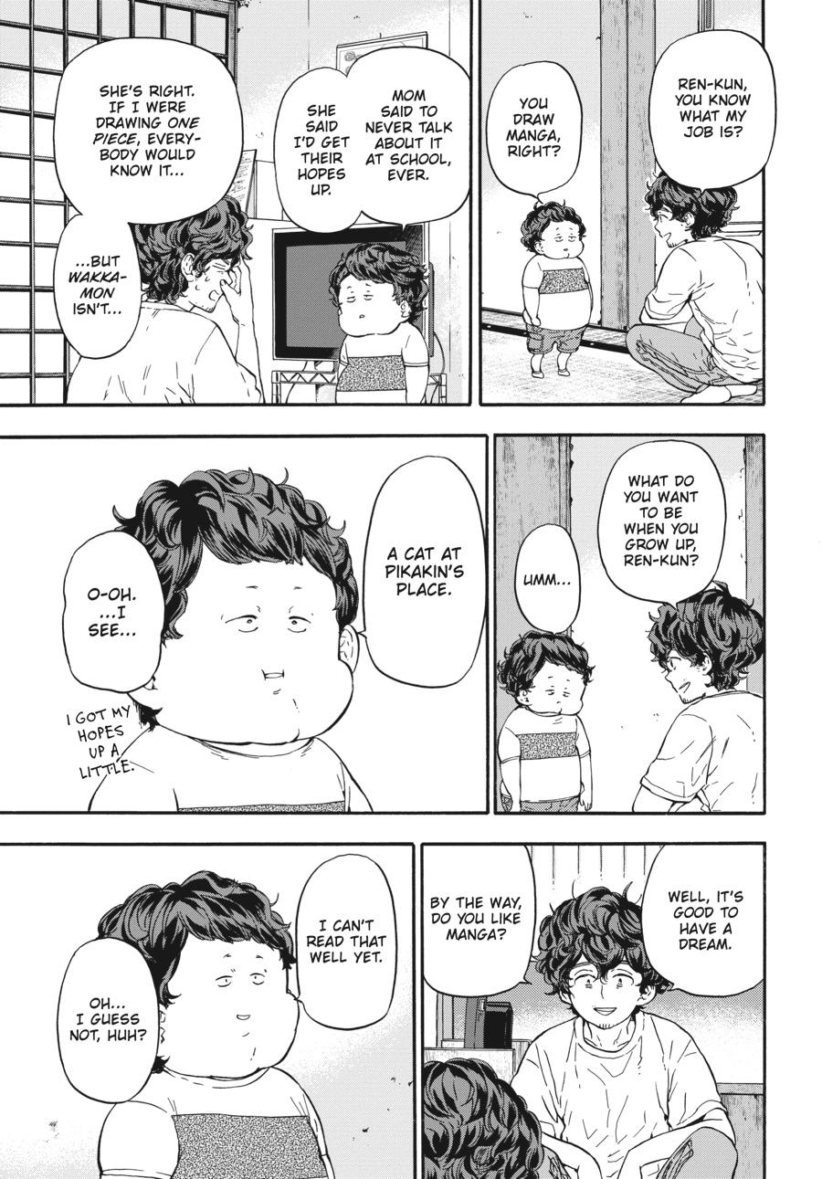 Yoshinozuikara Chapter 12 page 24 - Chapter 12
