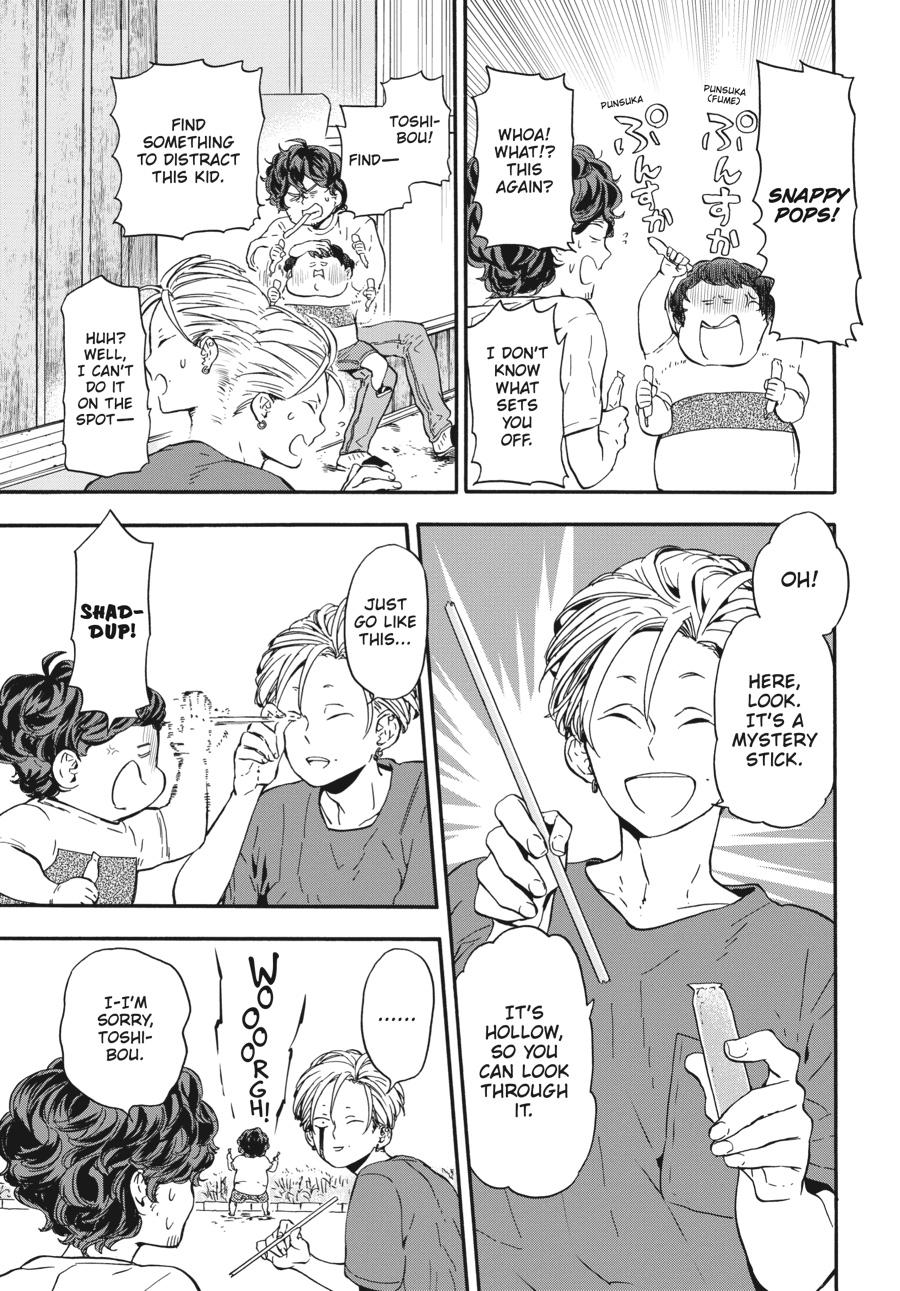 Yoshinozuikara Chapter 12 page 26 - Chapter 12