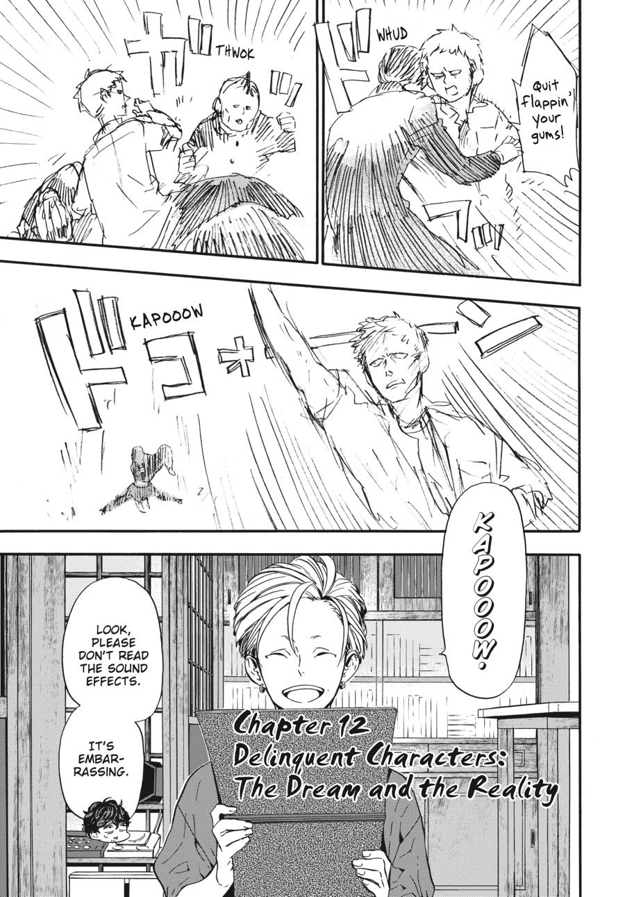 Yoshinozuikara Chapter 12 page 6 - Chapter 12