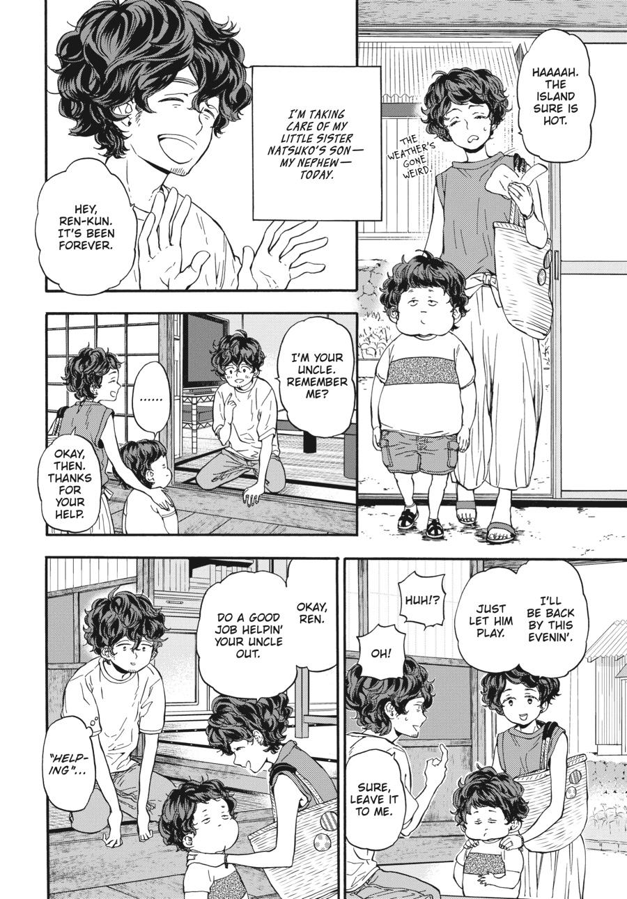 Yoshinozuikara Chapter 12 page 9 - Chapter 12