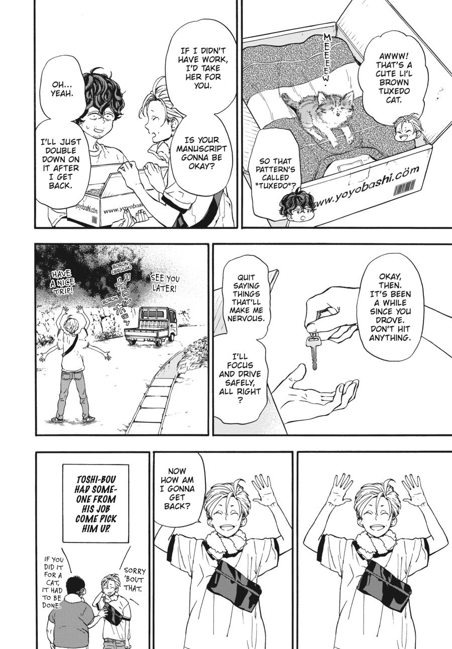 Yoshinozuikara Chapter 13 page 10 - Chapter 13