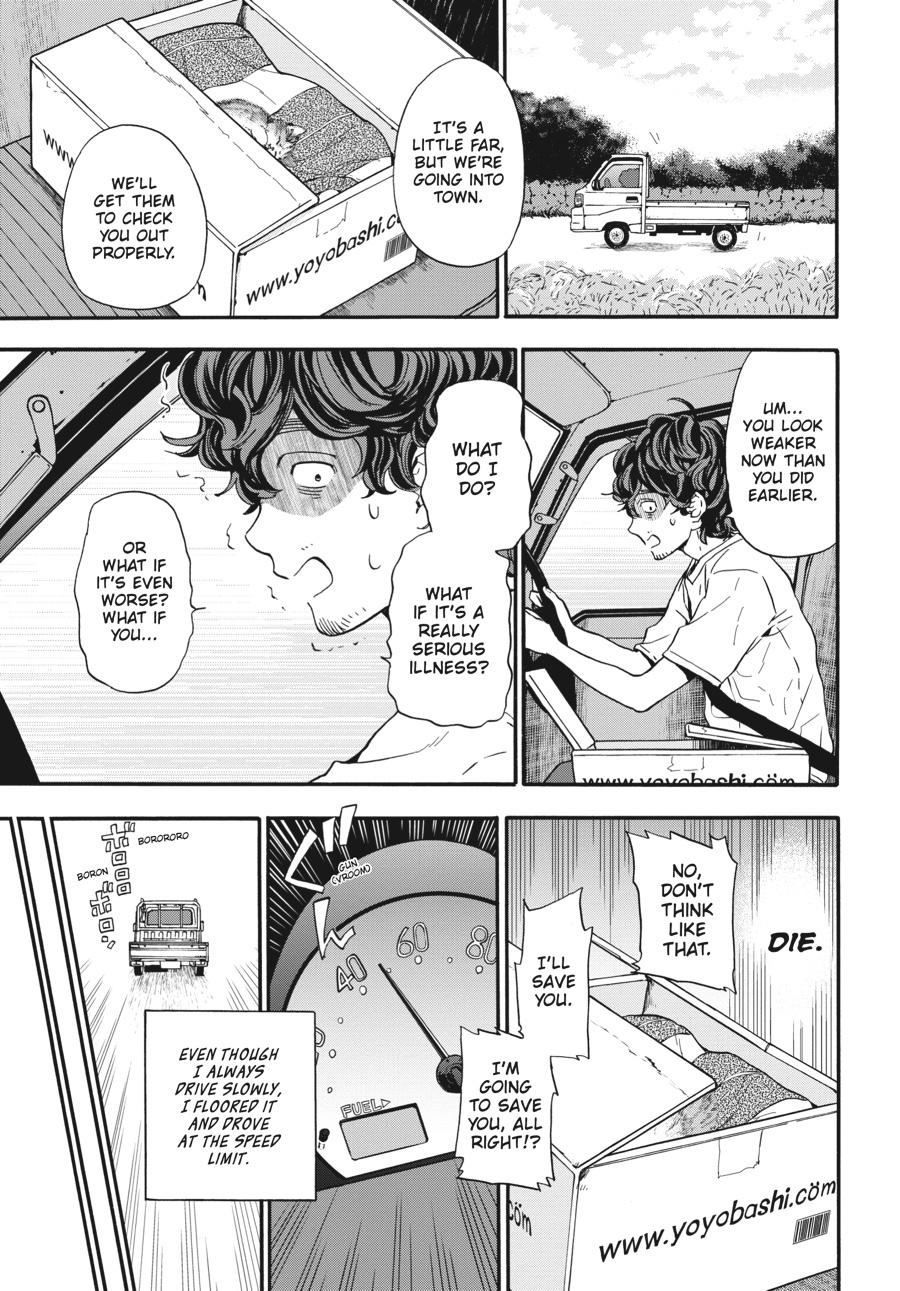 Yoshinozuikara Chapter 13 page 11 - Chapter 13