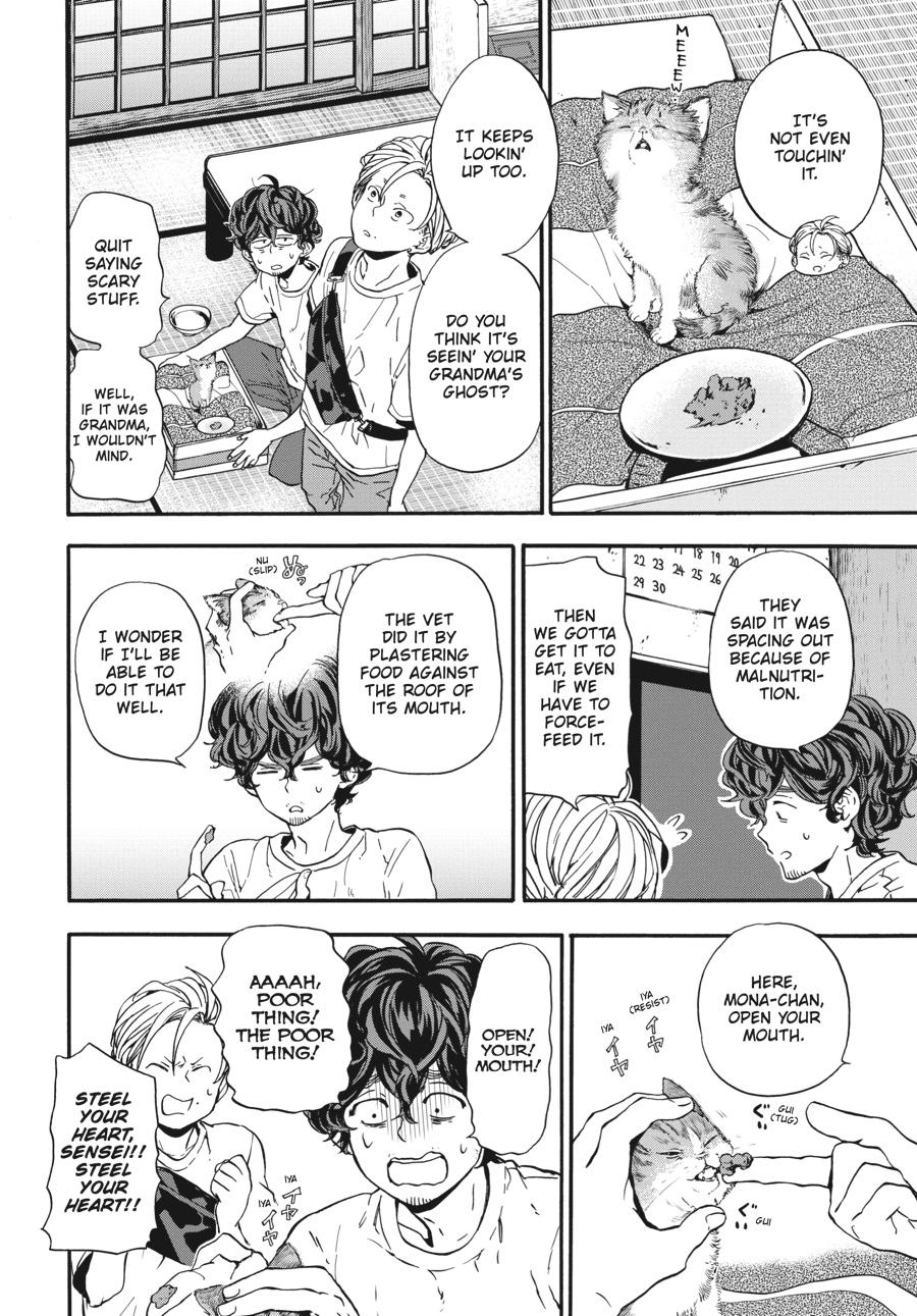 Yoshinozuikara Chapter 13 page 16 - Chapter 13