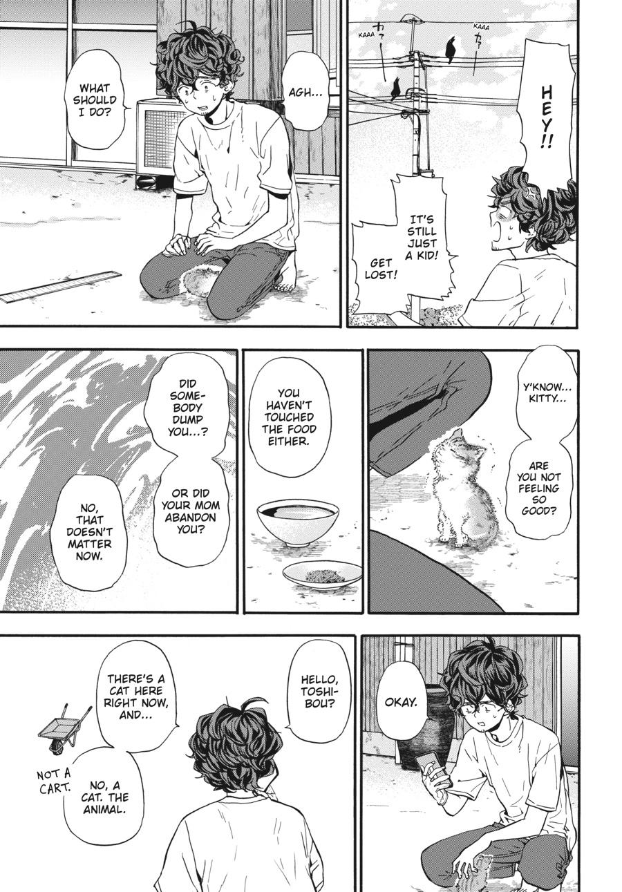 Yoshinozuikara Chapter 13 page 7 - Chapter 13