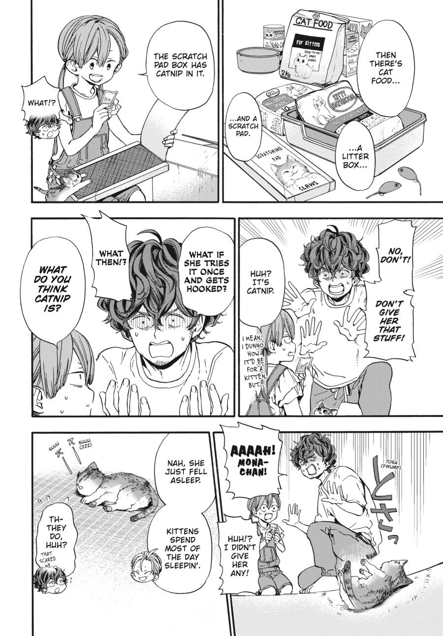 Yoshinozuikara Chapter 14 page 12 - Chapter 14