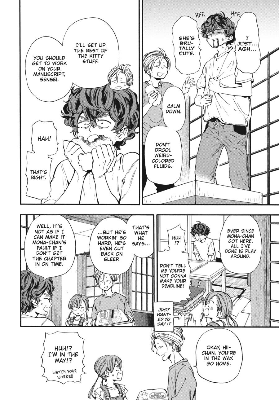 Yoshinozuikara Chapter 14 page 14 - Chapter 14