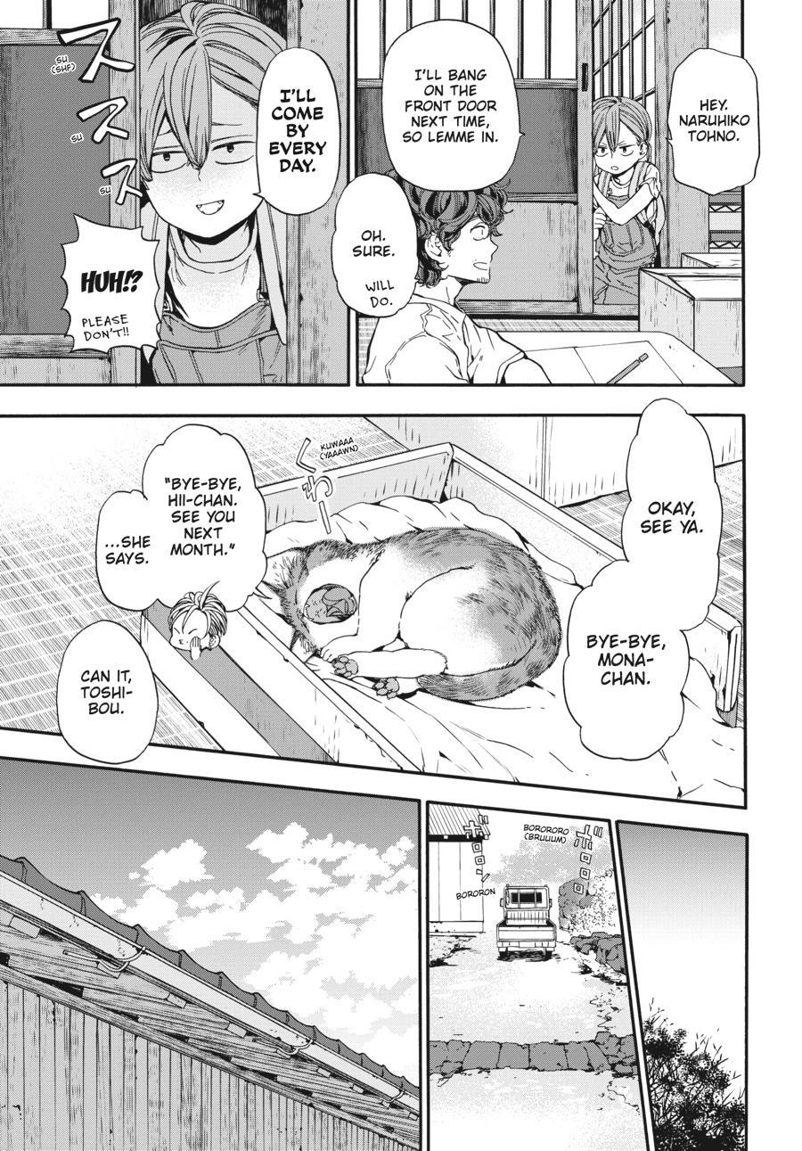Yoshinozuikara Chapter 14 page 15 - Chapter 14