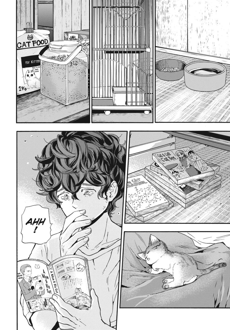 Yoshinozuikara Chapter 14 page 16 - Chapter 14