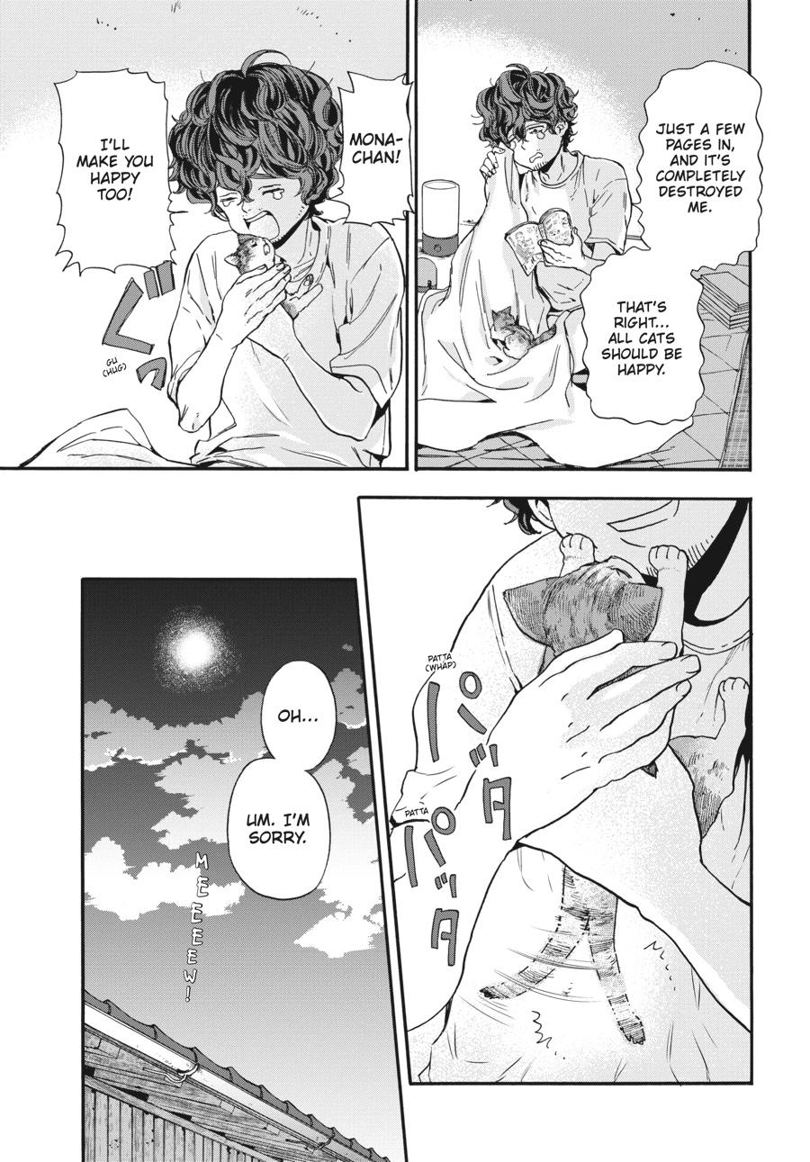 Yoshinozuikara Chapter 14 page 17 - Chapter 14