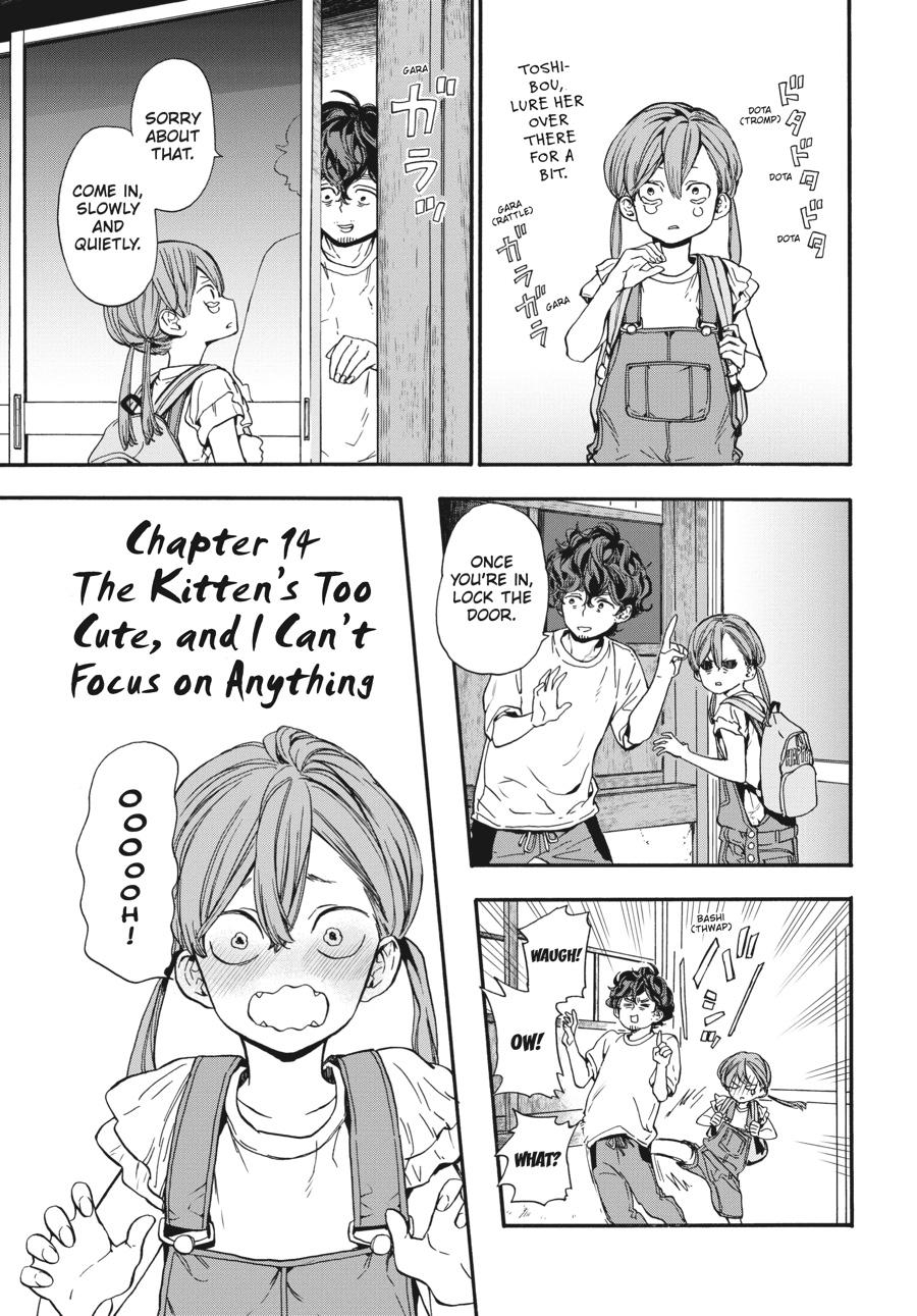Yoshinozuikara Chapter 14 page 3 - Chapter 14