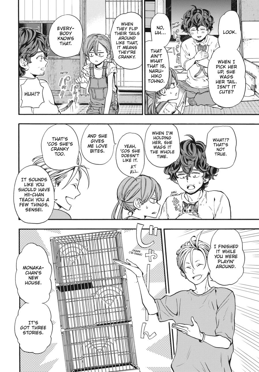 Yoshinozuikara Chapter 14 page 6 - Chapter 14