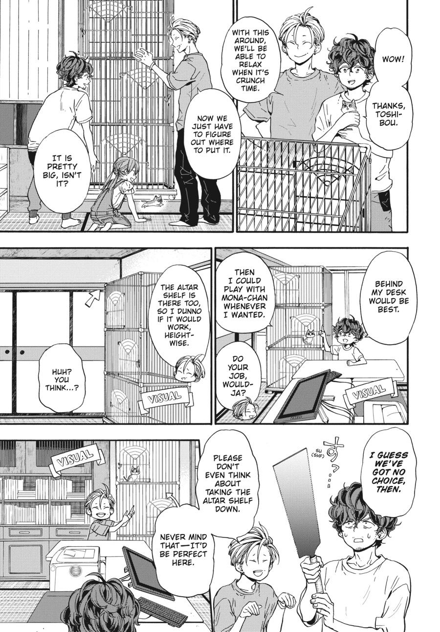 Yoshinozuikara Chapter 14 page 7 - Chapter 14