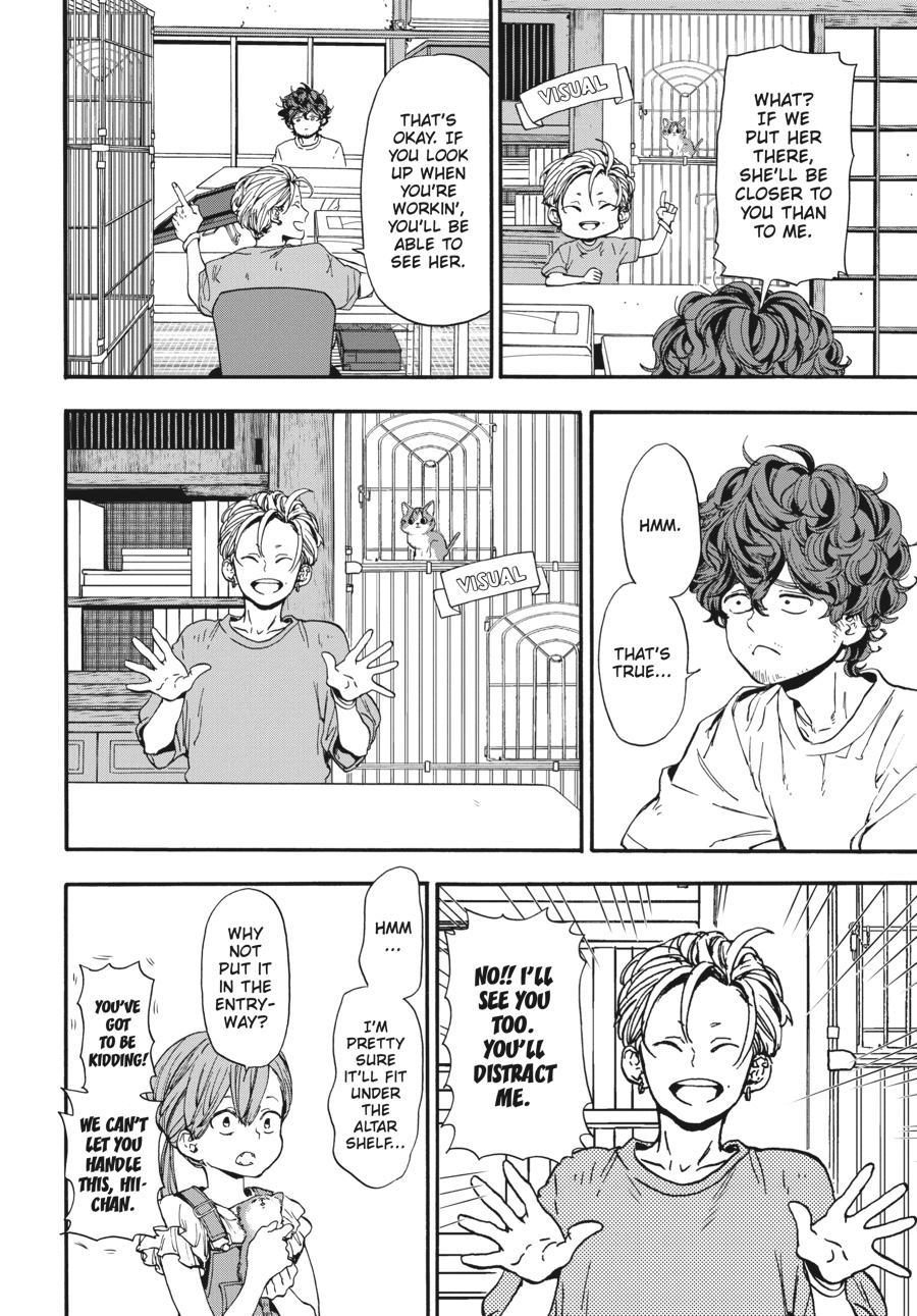 Yoshinozuikara Chapter 14 page 8 - Chapter 14