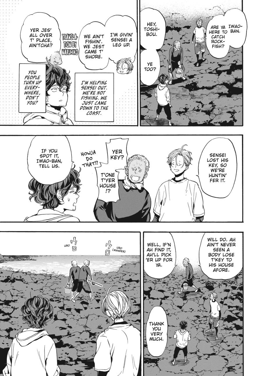 Yoshinozuikara Chapter 15 page 15 - Chapter 15