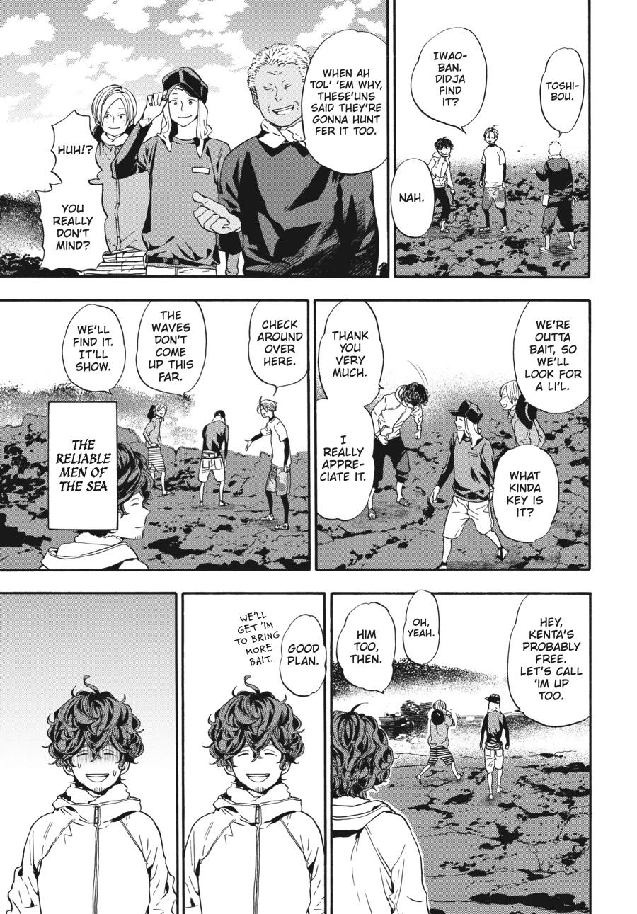 Yoshinozuikara Chapter 15 page 17 - Chapter 15