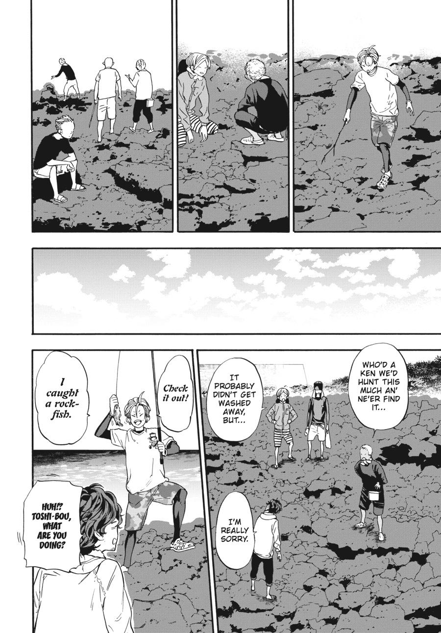 Yoshinozuikara Chapter 15 page 19 - Chapter 15