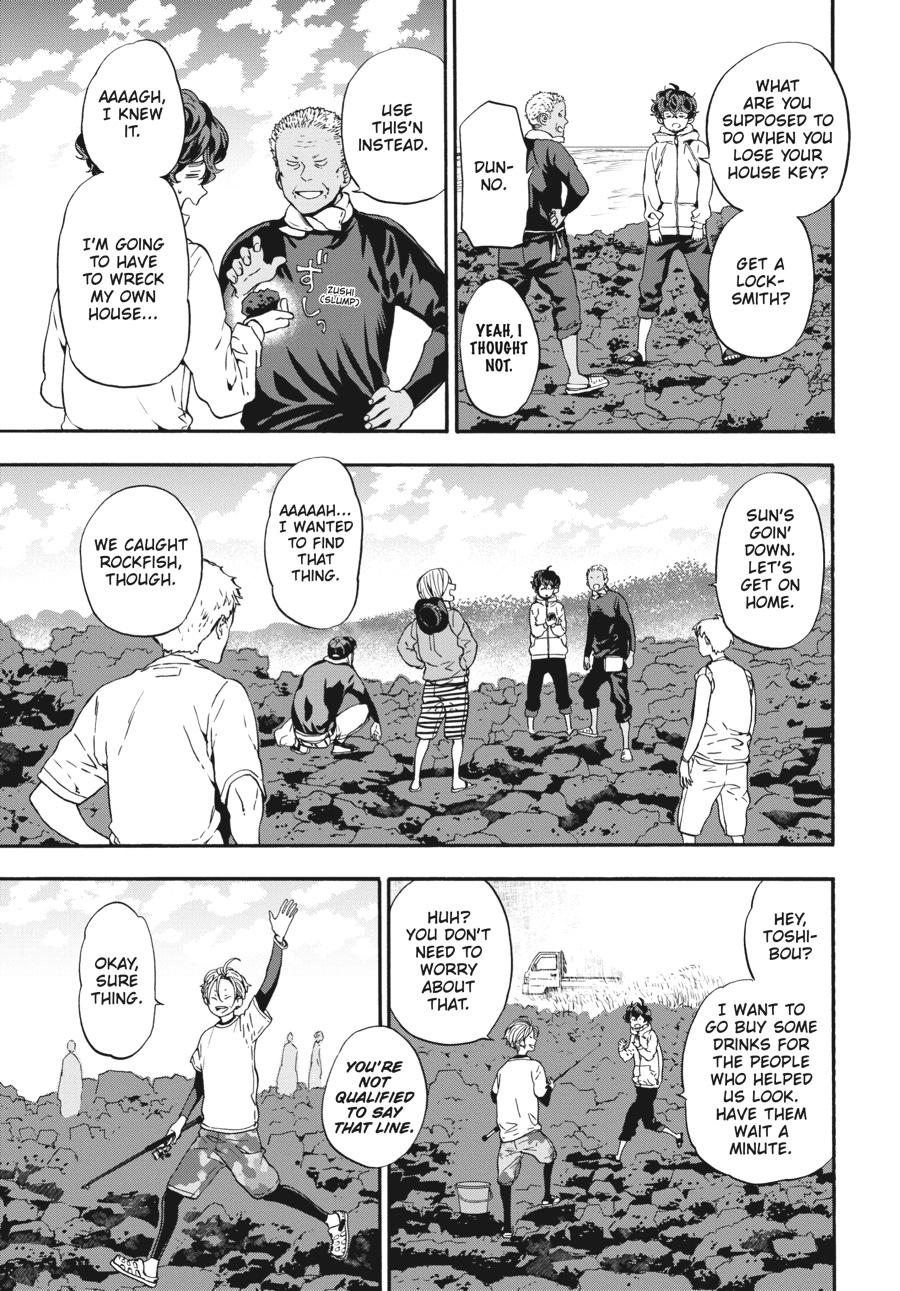 Yoshinozuikara Chapter 15 page 20 - Chapter 15